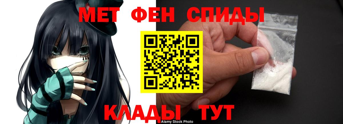 Amphetamine  АМФ  Петропавловск-Камчатский  Вход с VPN  Амфетамин VHQ 