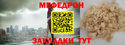 а пвп мука Бугуруслан