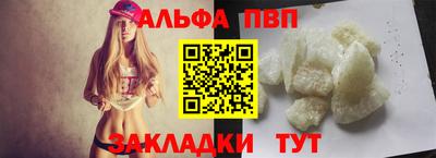 а пвп мука Бугуруслан