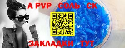 а пвп мука Бугуруслан