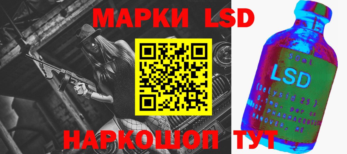 мега зеркало  LSD-25 экстази кислота  Вход с VPN  LSD-25 экстази кислота  Петропавловск-Камчатский 