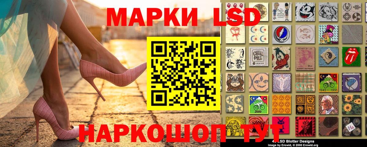 Марки N-bome 1,5мг Петропавловск-Камчатский