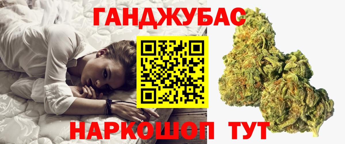Конопля White Widow  Шишки марихуана план  Петропавловск-Камчатский  Шишки марихуана план  МАРИХУАНА планчик  Вход с VPN 