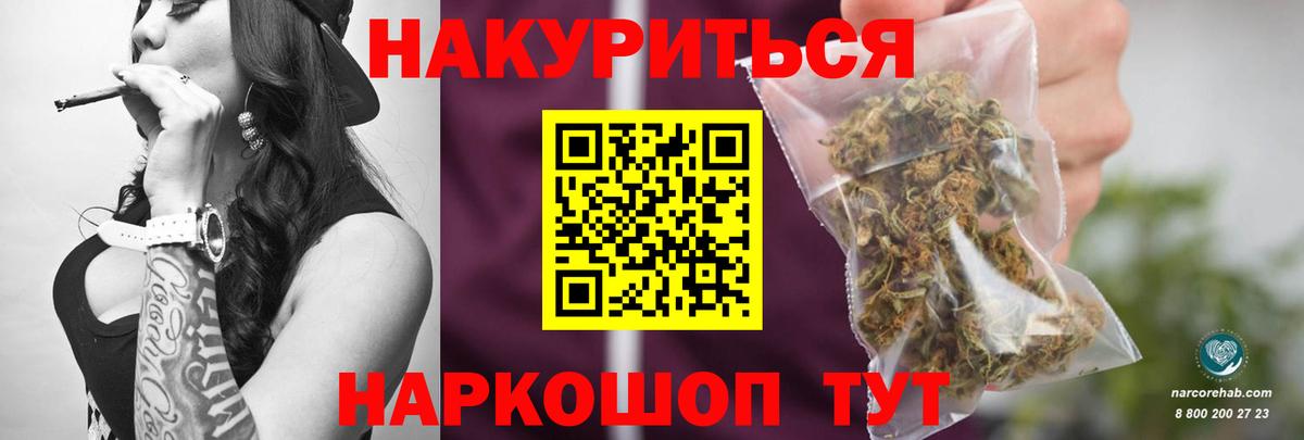 Конопля VHQ Петропавловск-Камчатский